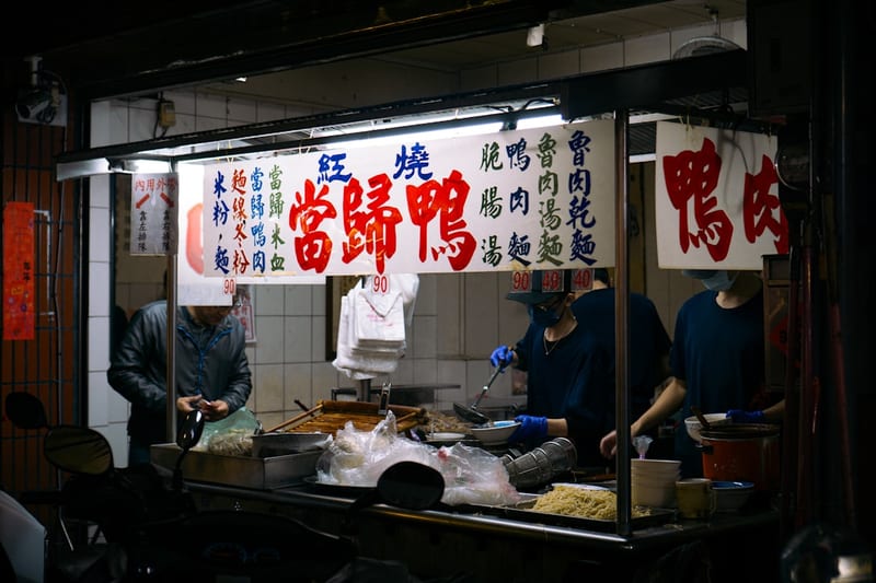Plats à Emporter Chinois à Mérignac — O Panda