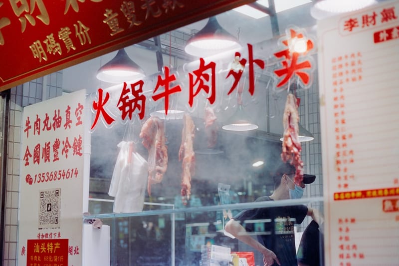 Plats à Emporter Chinois à Mérignac — O Panda